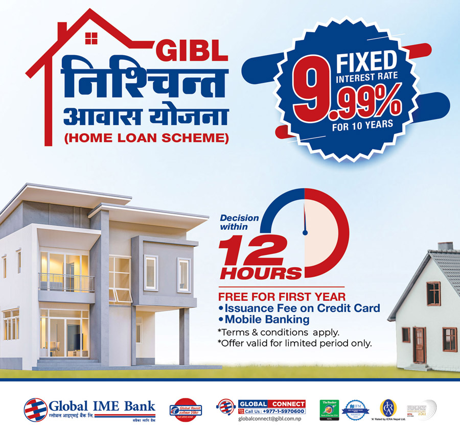 GIBL Home Loan at 9.99 percent Fixed Rate1707802581.jpg